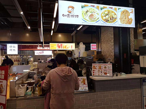 第一次創業沒經驗，如何經營好一家餛飩店？