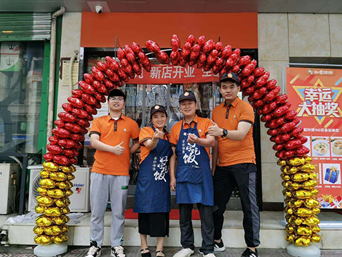 熱烈祝賀浙江杭州余杭如意餛飩安樂路店新店盛大開業！