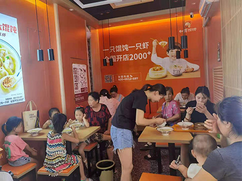 餛飩加盟費(fèi)是多少？