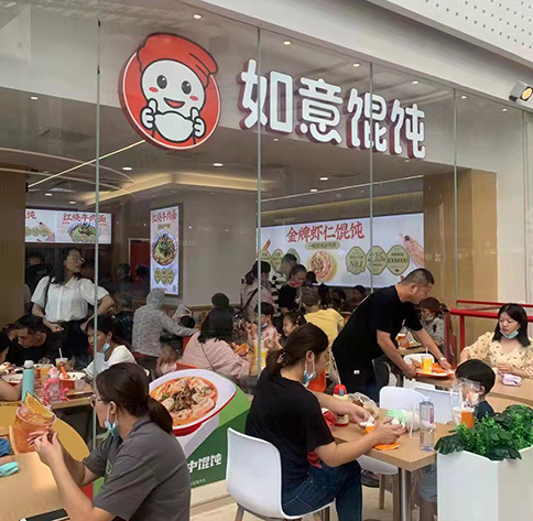 熱烈祝賀江蘇蘇州吳江如意餛飩砂之船奧萊店盛大開業！