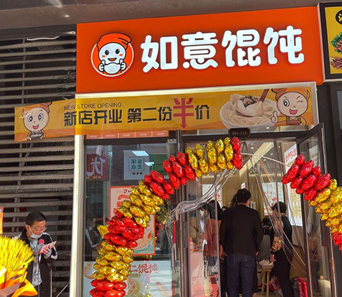 連云港開餛飩店如何才能達到想要的宣傳效果？