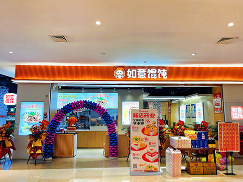 安康餛飩加盟店如何利用公域流量進行營銷？