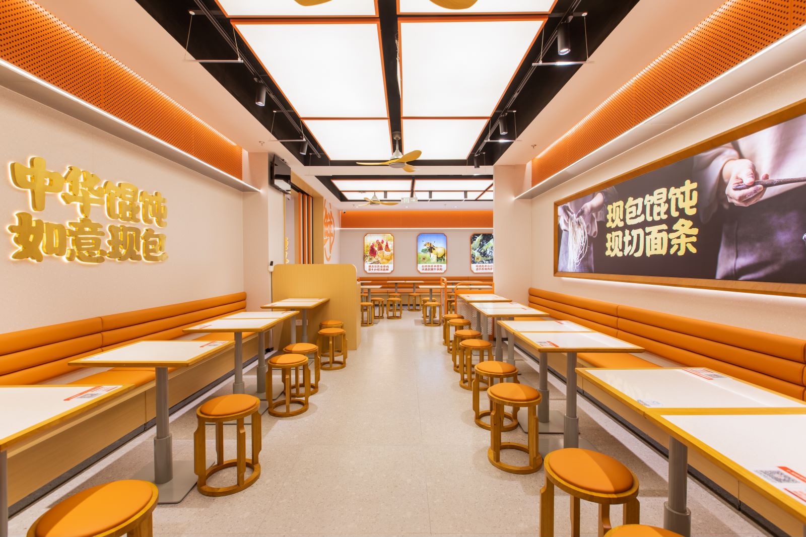 手工現(xiàn)包！如意?餛飩6代店來(lái)啦！