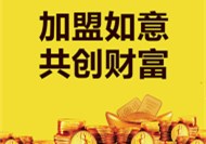 [餐飲類加盟]房租如此昂貴，開餐飲店該如何省錢