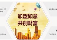 創業選餐飲你知道其中的技巧及經驗嗎？