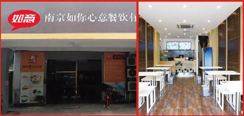 如意餛飩：十五年前行路，十五載不簡單