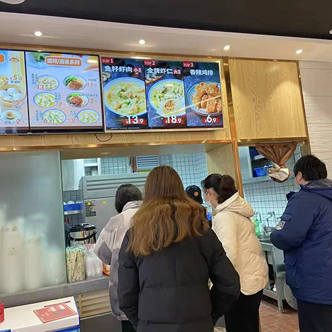 熱烈祝賀湖北荊州如意餛飩吾悅廣場店盛大開業！