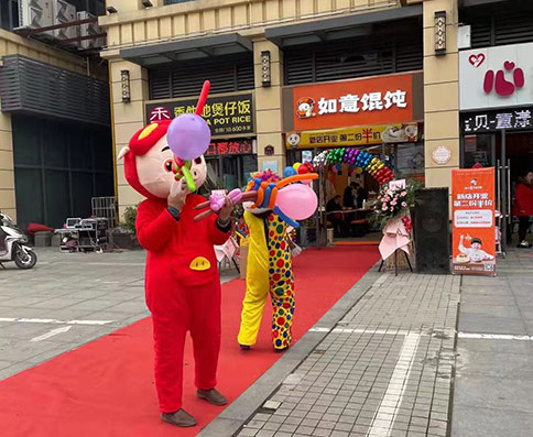熱烈祝賀湖北仙桃如意餛飩加盟店盛大開業，預祝老板生意興??！