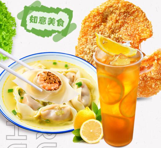 武漢如意餛飩：1人開3店！日銷售1W+！說的都是TA