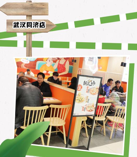 武漢如意餛飩：1人開3店！日銷售1W+！說的都是TA