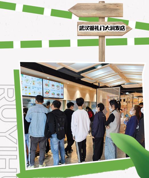 武漢如意餛飩：1人開3店！日銷售1W+！說的都是TA