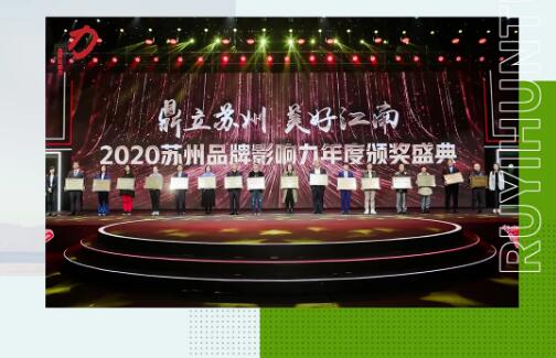 又雙叒叕拿獎(jiǎng)！全國(guó)開店2000+的如意餛飩，到底憑什么？