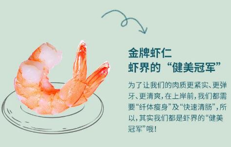 又雙叒叕拿獎(jiǎng)！全國(guó)開店2000+的如意餛飩，到底憑什么？