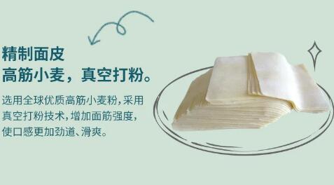 又雙叒叕拿獎(jiǎng)！全國(guó)開店2000+的如意餛飩，到底憑什么？