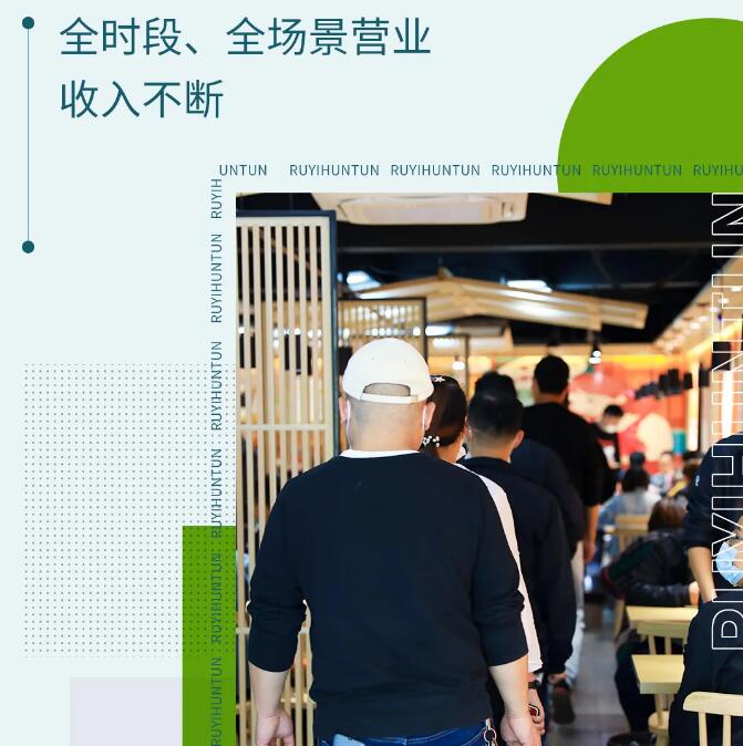 又雙叒叕拿獎(jiǎng)！全國(guó)開店2000+的如意餛飩，到底憑什么？