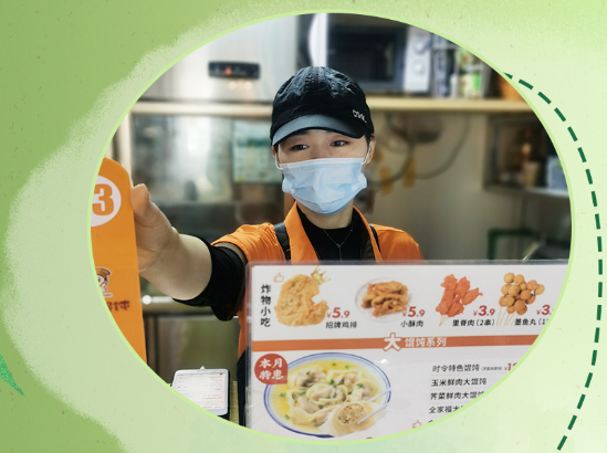 是真愛??！自己開如意餛飩店后鼎力推薦8位親友齊開店！店店爆滿！