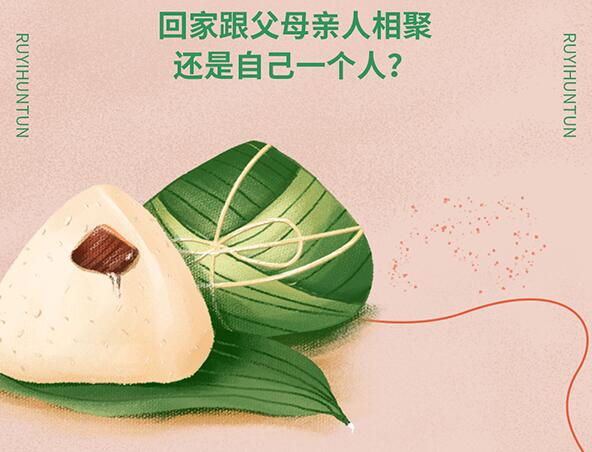 如意餛飩鳳凰新天地店，開業已4年有余，平均日入5000+