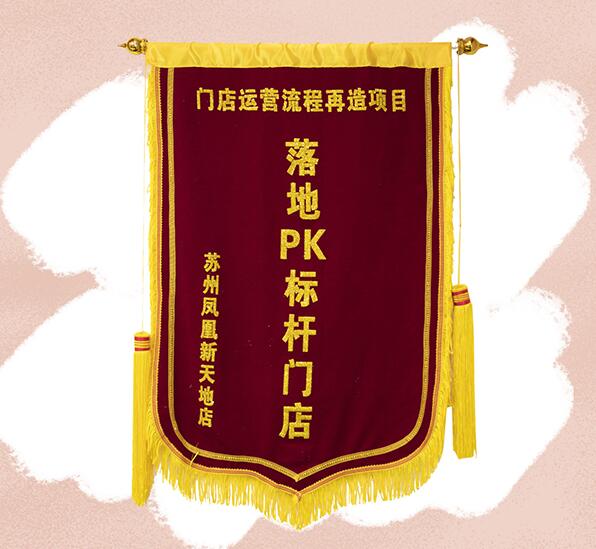 如意餛飩鳳凰新天地店，開業已4年有余，平均日入5000+