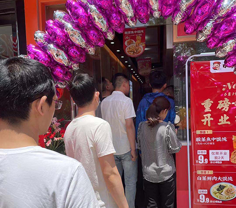 熱烈祝賀江蘇南通如東如意餛飩三元世紀城店盛大開業！