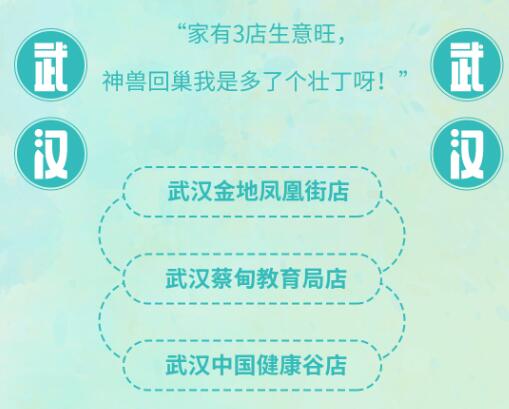 有誰開過如意餛飩?如意餛飩到底賺不賺錢？