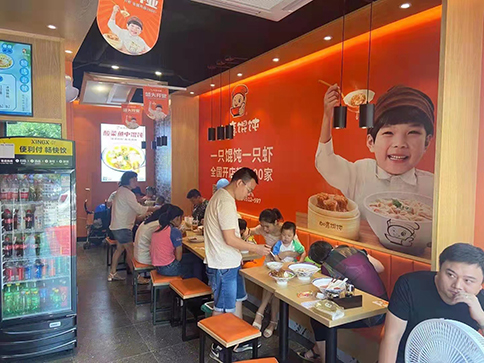 熱烈祝賀浙江杭州如意餛飩眾安理想灣店盛大開業(yè)！