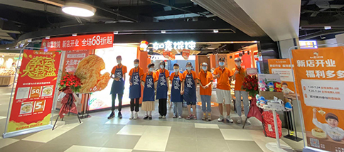 熱烈祝賀浙江杭州如意餛飩金沙印象城店盛大開(kāi)業(yè)！