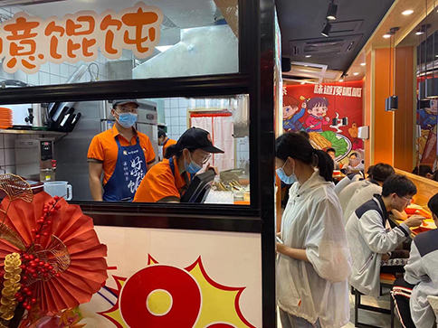 熱烈祝賀江蘇泰州如意餛飩小吃快餐姜堰步行街店盛大開業(yè)！