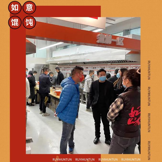 如意餛飩加盟怎么樣？好不好？看這1天簽約16家，實(shí)力就不容小覷！