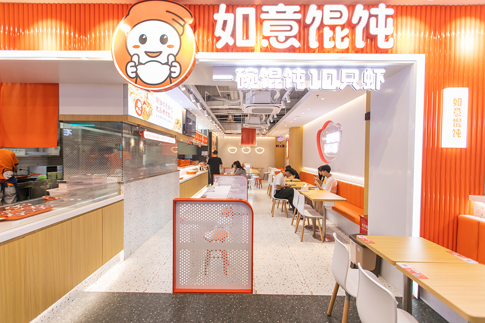 【如意餛飩加盟日子】創(chuàng)業(yè)跟著如意餛飩走，心里踏實(shí)的很！