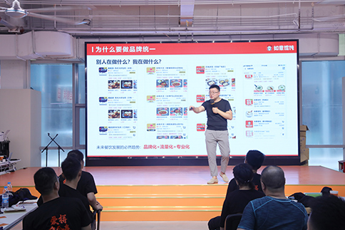 餛飩店加盟品牌有哪些？